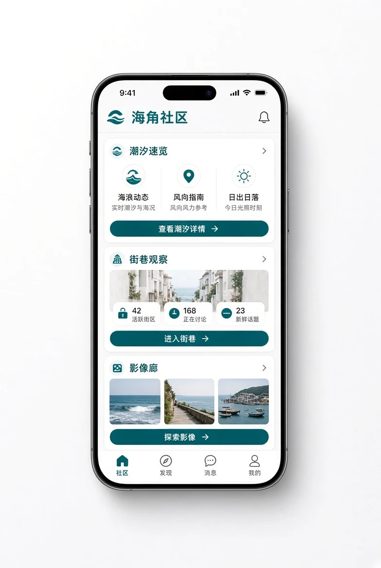 海角社区手机阅读服务相关画面